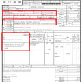 台製飛彈火箭推進劑來自中國 中科院回應邏輯矛盾