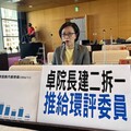 桌榮泰籲中火議題要「展現氣度」 盧秀燕：掌權者應以蒼生為念