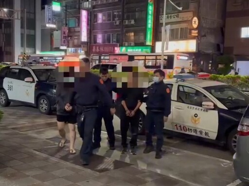 破冰相約訪友成互毆 前男女朋友都涉違反保護令