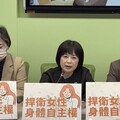 籲人工生殖應保障女性自主 林月琴倡議代理孕母另立專法處理