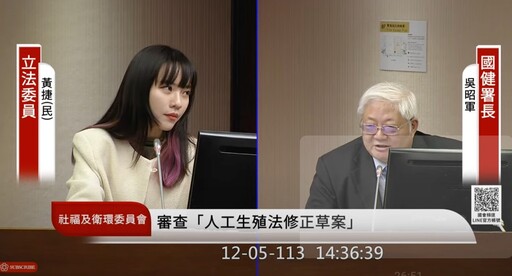 黃捷痛批藍白「把小孩當商品」 林宜瑾斥陳昭姿汙衊基督教