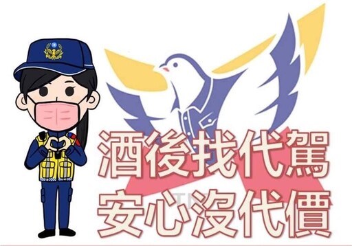 歲末年終聚會多 警呼籲勿酒駕上路害人害己