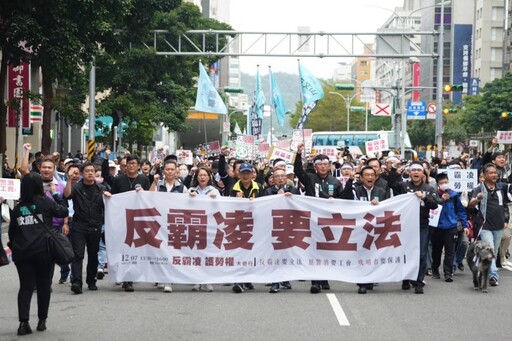 【有影】反霸凌上凱道 麥玉珍：民眾黨站在民意與正義最前面