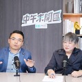 中午來開匯／指蔣萬安民調高台北綠營陷焦慮 洪孟楷談苗博雅、黃珊珊可能性