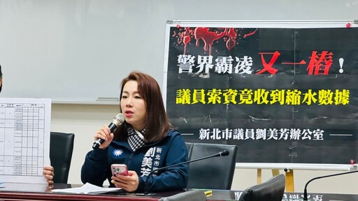 鬧出人命蕭惠珠又被控霸凌同事 劉美芳揭露11人請調或提前退休