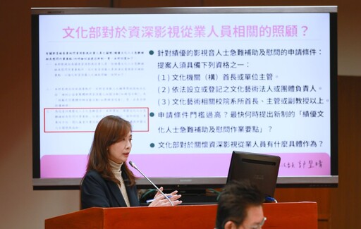 郭昱晴指兒少性侵案追訴期過短 大法官被提名人劉靜怡認要檢討