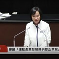 「假球零容忍」新法上路 柯志恩：還給球員乾淨打球環境