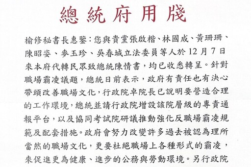 指反霸凌千人陳情書遭冷落 民眾黨團下週聲援農民至行政院抗議