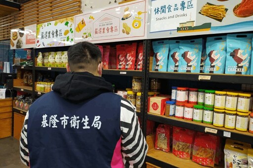 高雄九龍齋食品疑用逾期原料 基隆衛生局調查、預防性下架回收