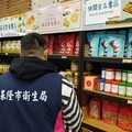 高雄九龍齋食品疑用逾期原料 基隆衛生局調查、預防性下架回收