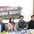 批國民黨連番修法提高門檻 李柏毅：就是想沒收罷免權