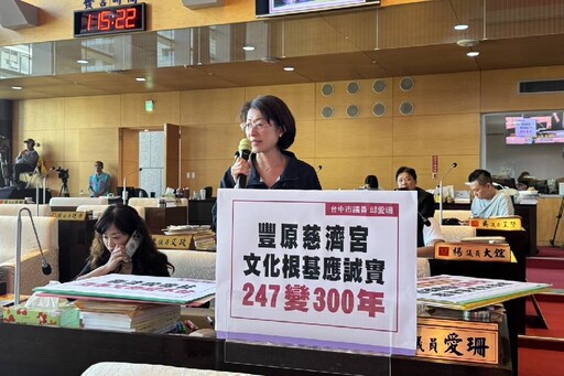 豐原慈濟宮提告議員「財務不實」說 邱愛珊：已蒐證反控廟方偽造文書