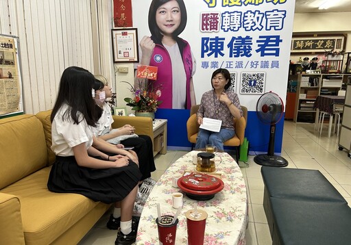 【4連霸女戰將2-2】陳儀君妙招補社會安全網 優化校安人員待遇防治霸凌