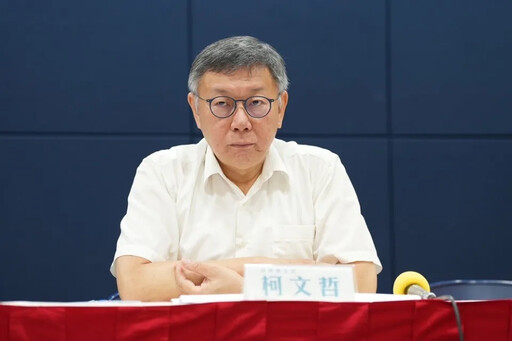 北院自行裁准柯文哲辭黨主席生效？ 民眾黨批：非法官判定