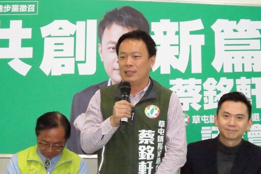 南投草屯鎮長補選 藍請盧秀燕、綠邀黨籍鄉鎮市長