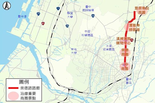 台中捷運紅線明年啟動可行性研究 盧秀燕：剩餘任期完成前置程序