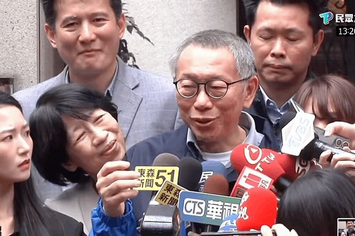 柯文哲交保北檢提抗告 民眾黨質疑讓司法再次公信力掃地