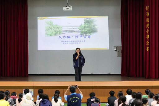 愛在國境之南 屏東分署恆春國小宣傳性平反詐騙