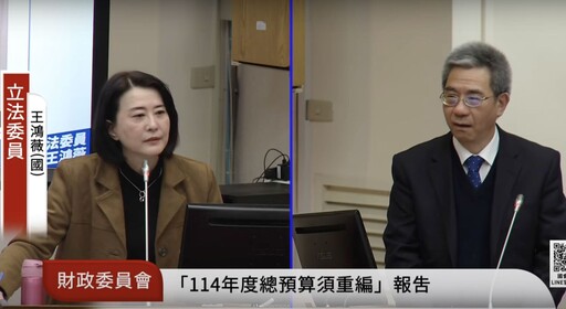 稱財劃修法預算要重編遭官員否認 王鴻薇：李慧芝下台