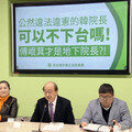 批國民黨過3法僅公告憲訴法 柯建銘：地下院長就是傅崐萁