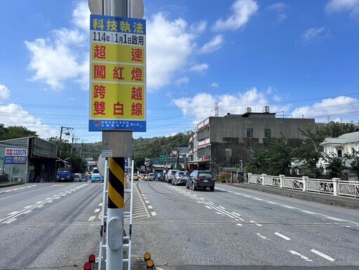 新增29處科技執法 桃園元旦上路防止重大交通違規