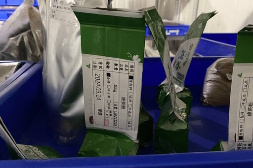 苗栗巧克力雲莊存過期綠茶粉 衛生局：未製成成品、依食安法罰6萬