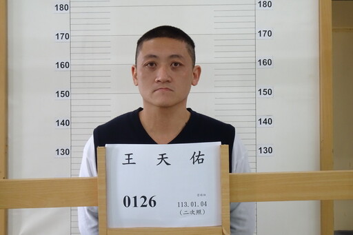 綠島監獄人犯脫逃 檢警全力追緝中