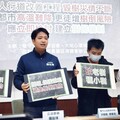 改善人行道衍生護樹議題 羅廷瑋偕民團要求內政部定規範