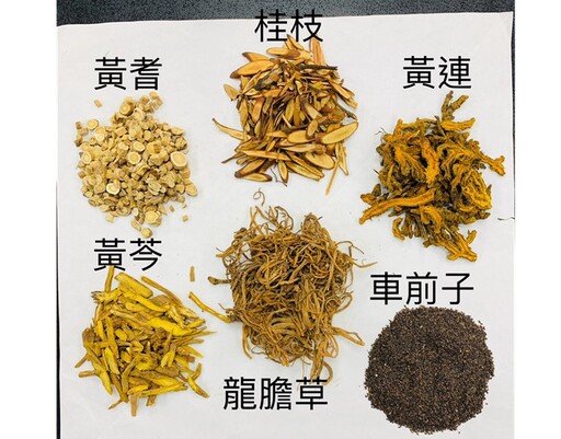 癌症化療手腳麻木 中醫調解可消除副作用