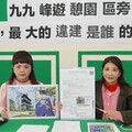 簡賜勝家族民宿爆違建？ 林楚茵：無使照卻對外使用恐有特權