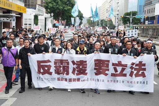 鍾佳濱質疑上街妨害司法 黃國昌稱民進黨才是始祖