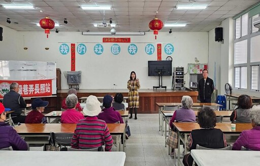 竹檢走入偏鄉 關懷高齡者防詐安全宣導