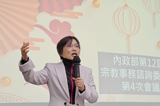 內政部召開宗教事務諮詢委員會 劉世芳感謝宗教界協助防詐防災