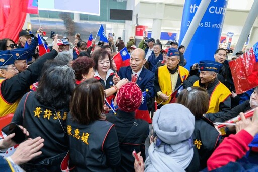 率立院跨黨派賀川普就職 韓國瑜偕僑胞高歌「我們都是一家人」