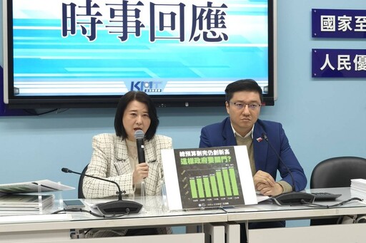 澄清刪除體育署旅費10萬非11億 王鴻薇批：民進黨政府嚇唬老百姓