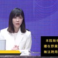 政院新傳預算遭刪請不起手語老師 陳智菡批：對聽障人士權益痛下毒手