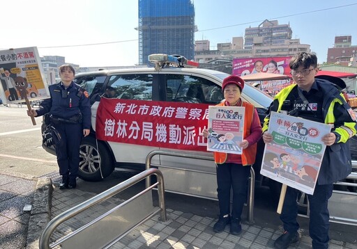 結合民間5力防詐開跑 樹林警機動派出所過年服務不間斷