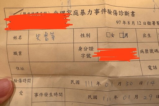 外遇甩鍋中國？史書華出軌鹹濕對話曝光 楊智伃轟罷免界愛情騙子