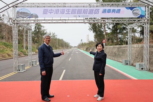 台中海洋館開館倒數今道路通車 楊瓊瓔透露開協調會推一把