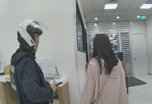 熱心女助「朋友」急匯款 銀行員機警找內湖警阻詐70萬元