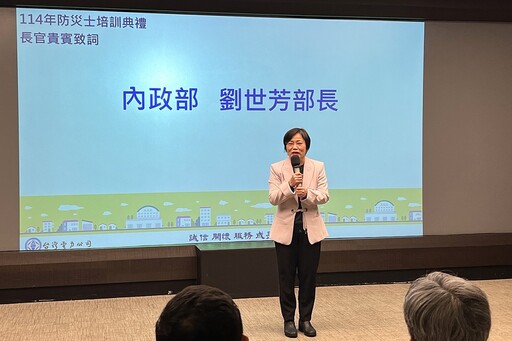 台電響應內政部防災士政策首開班 劉世芳鼓勵民間參與強化防災