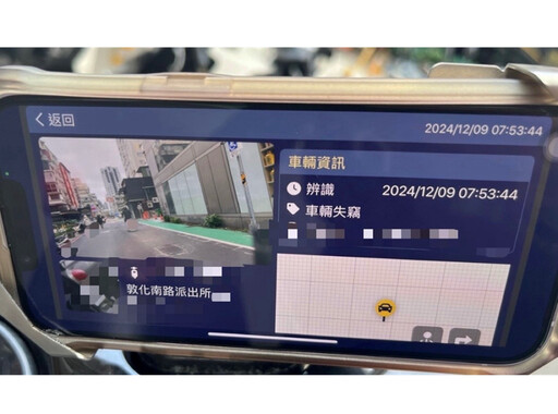 半年尋獲6失車破5案 智慧警勤辨識系統狙擊不法車輛