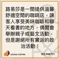 大罷免搞翻全台！店貼公告「政治免談」 業者嘆：台灣被政黨搞爛