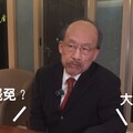 郭子乾變身「柯總召」 大推舞台劇《謝謝大家收看》