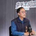 中午來開匯／協和電廠轉型爭議 王醒之批台電「天然氣上癮」不符減碳目標