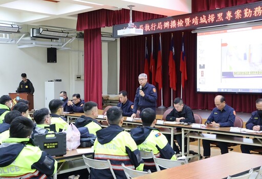 遏止幫派藉黃少岑告別式作亂 北投警連續10日靖城掃黑