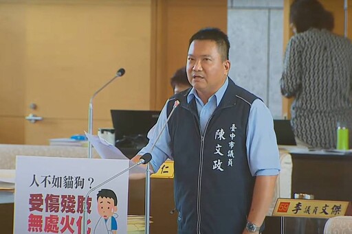 陳文政為民爭取身後事「完整圓滿」 台中拍板提供殘肢火化服務