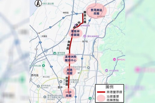 中捷紅線啟動可行性研究 蘇瑞文：強化北台中交通運輸效能