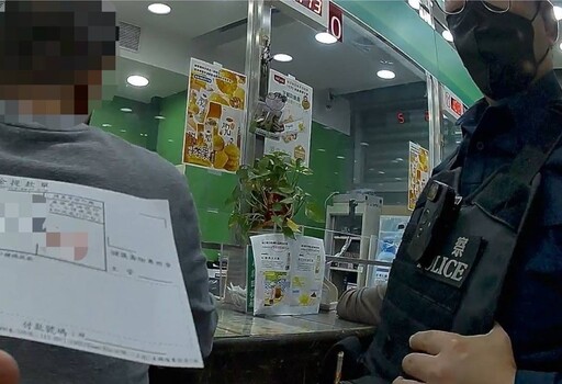 領50萬交陌生仲介購屋 小港警阻詐守7旬老翁養老金