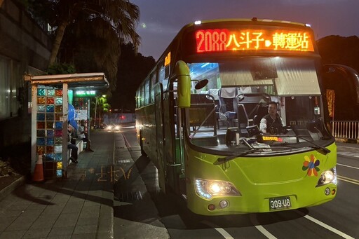 2088C首班正式通車！ 林沛祥：讓基隆人準時上班、早15分鐘回家